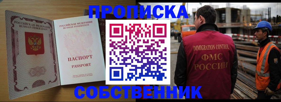 регистрация для дет. сада в Томской области